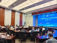 以及分析尝试大楼立异尝试室和工程锻炼中